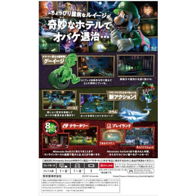 Luigi's Mansion 3 Nintendo Switch Game | Buy Online