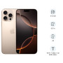 Apple iPhone 16 Pro Max (Desert Titanium, 1TB)