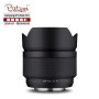 Samyang 12mm f/2.0 AF Lens for FUJIFILM X